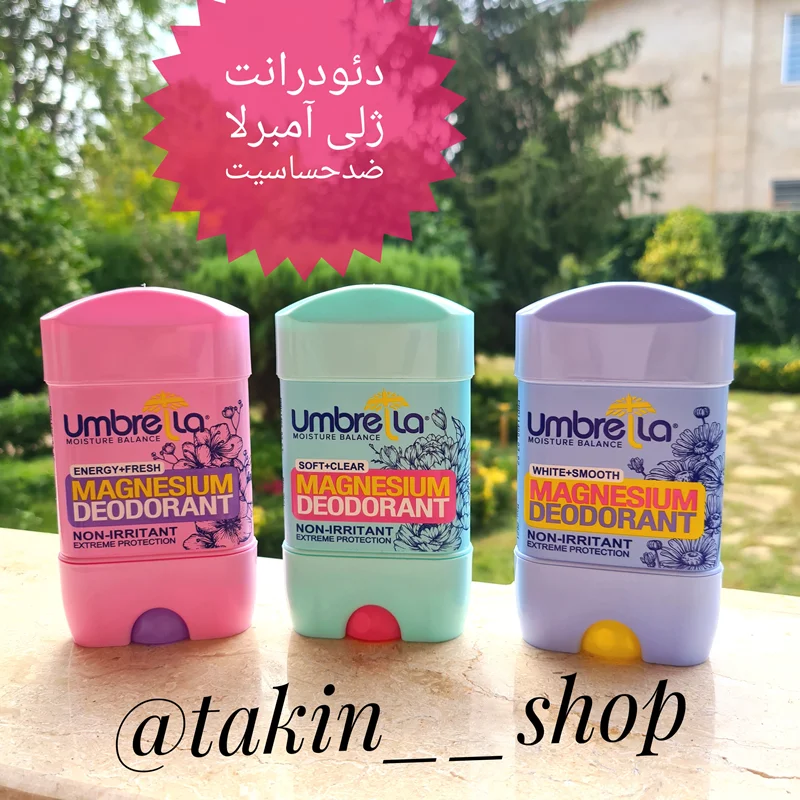 مام دئودورانت آمبرلا ژلی زنانه