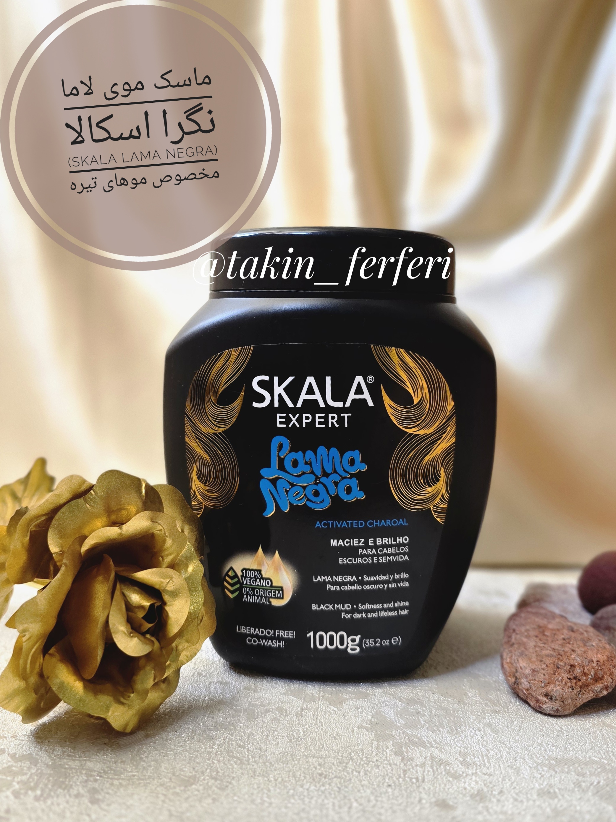 ماسک موی لاما نگرا اسکالا (Skala Lama Negra) مخصوص موهای تیره