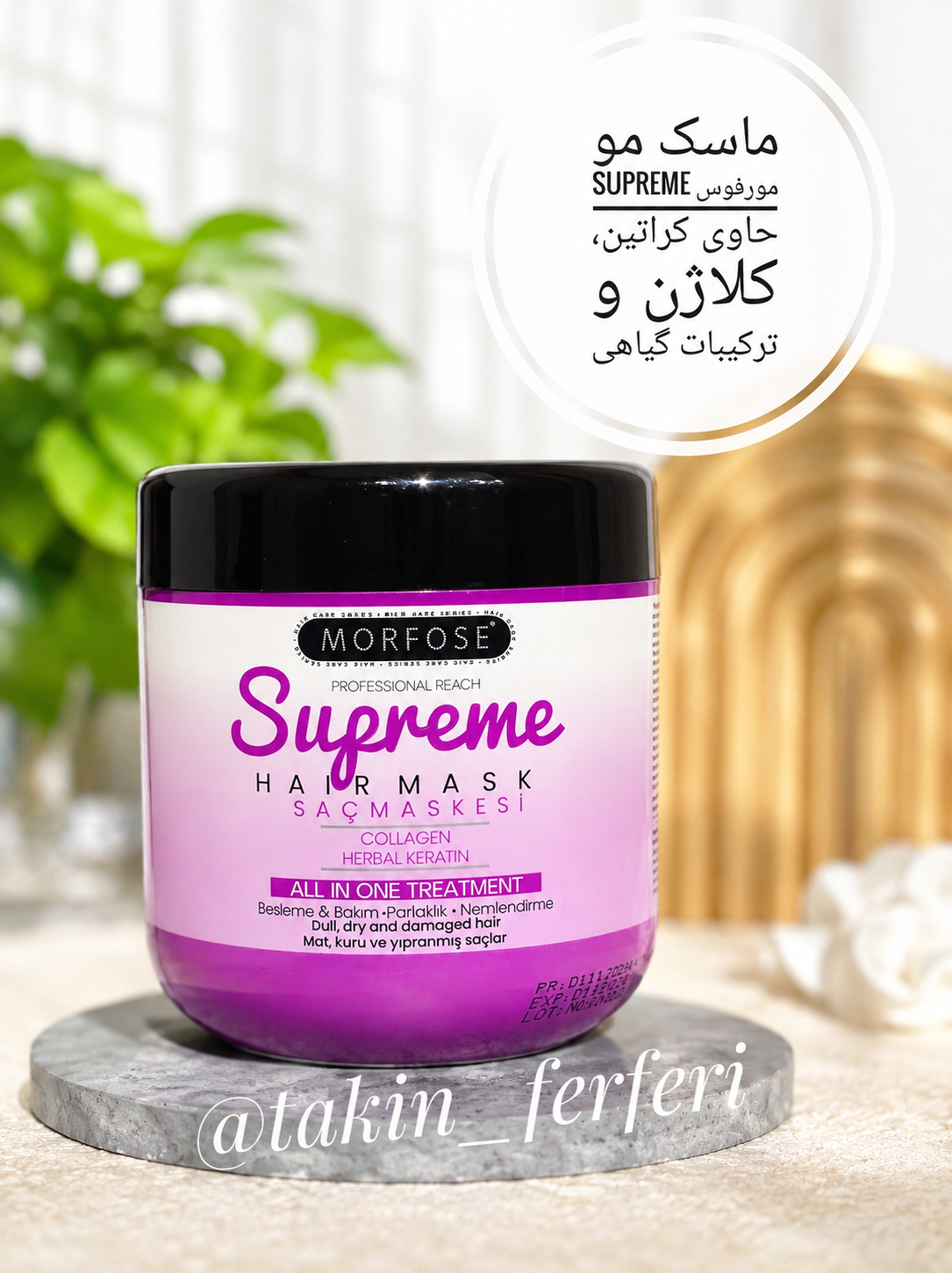 ماسک مو مورفوس Supreme حاوی کراتین، کلاژن و ترکیبات گیاهی