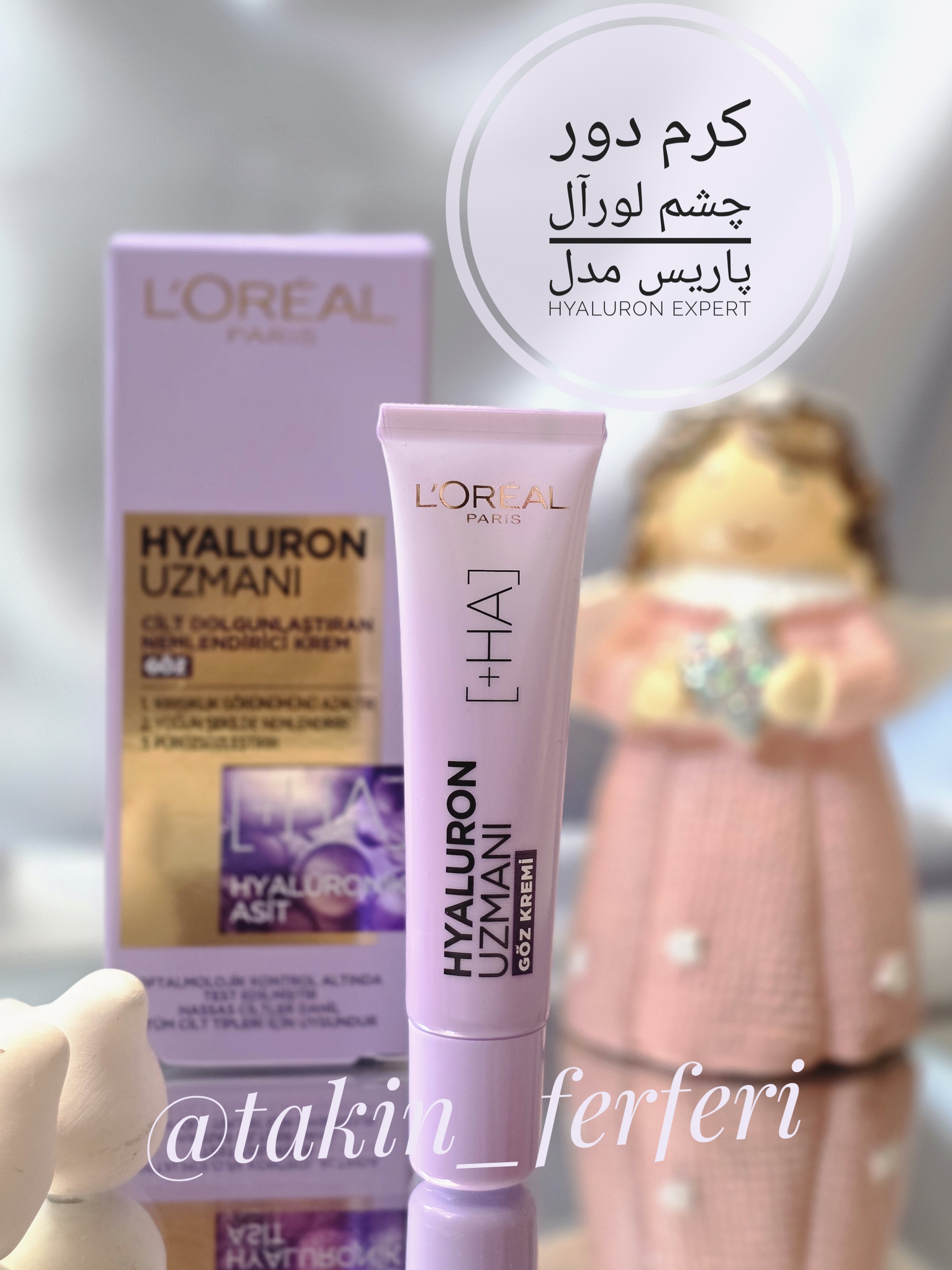 کرم دور چشم لورآل پاریس مدل Hyaluron Expert
