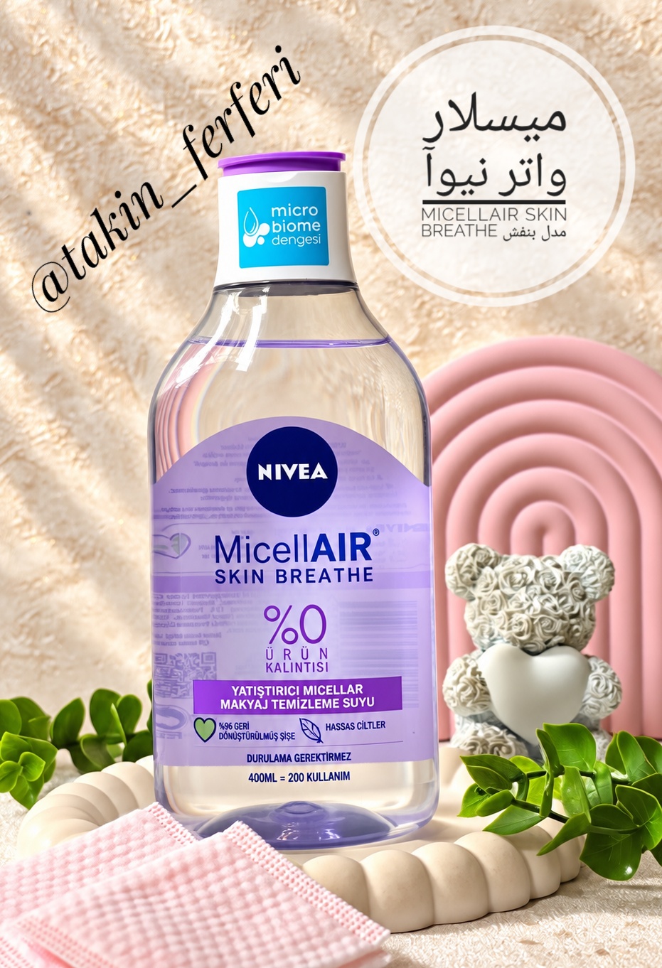 میسلار واتر نیوآ MicellAIR Skin Breathe مدل بنفش