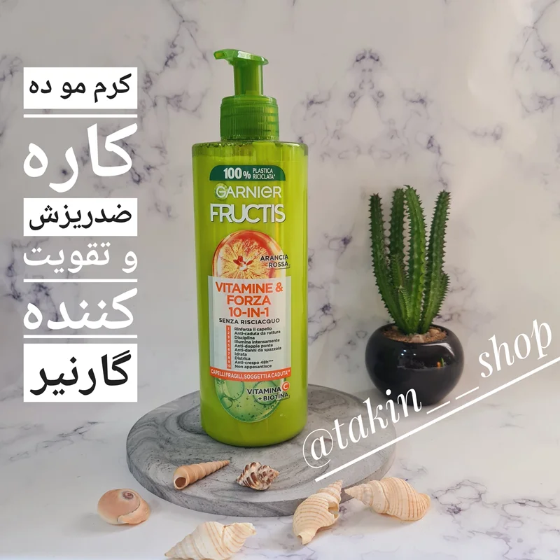 کرم مو ده کاره ضد ریزش و تقویت کننده گارنیر