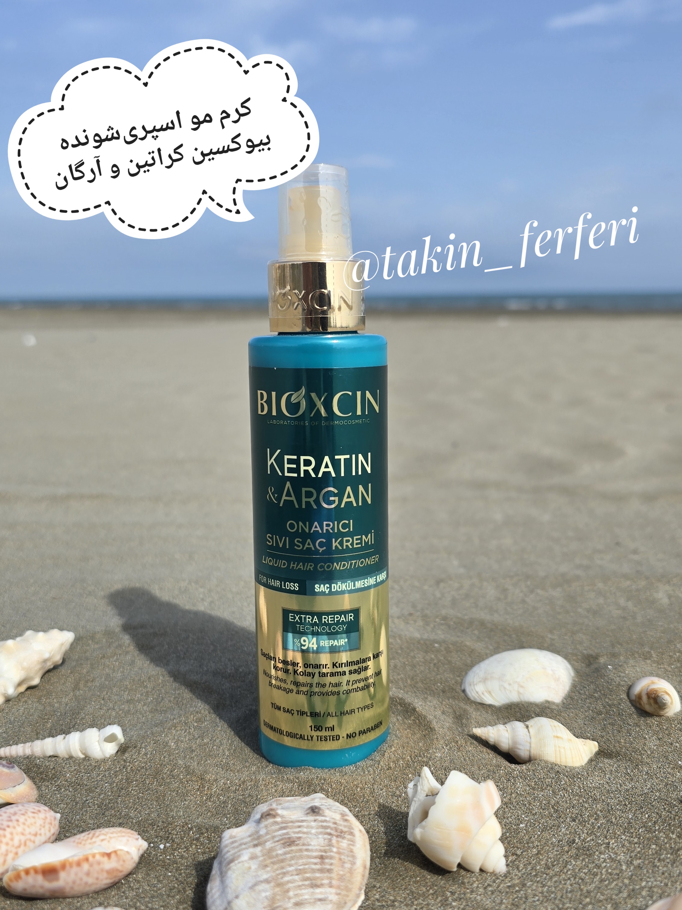 کرم مو اسپری‌شونده بیوکسین کراتین و آرگان