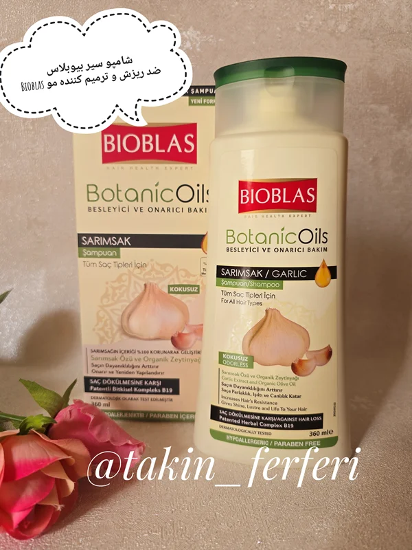 شامپو سیر بیوبلاس Bioblas ضد ریزش و ترمیم کننده مو