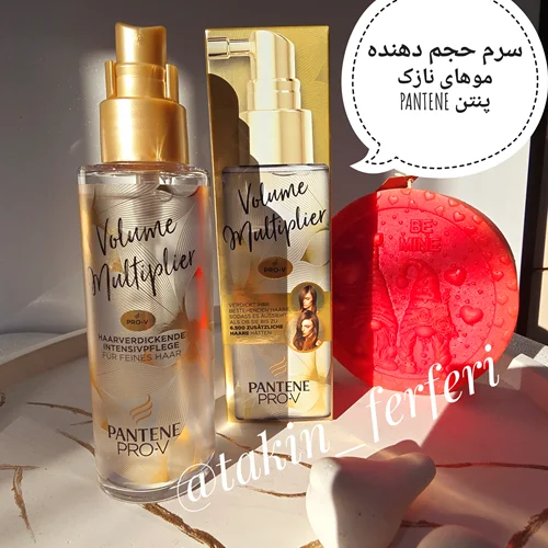 سرم حجم دهنده موهای نازک پنتن PANTENE