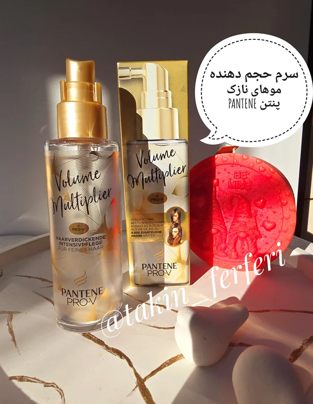 سرم حجم دهنده موهای نازک پنتن PANTENE