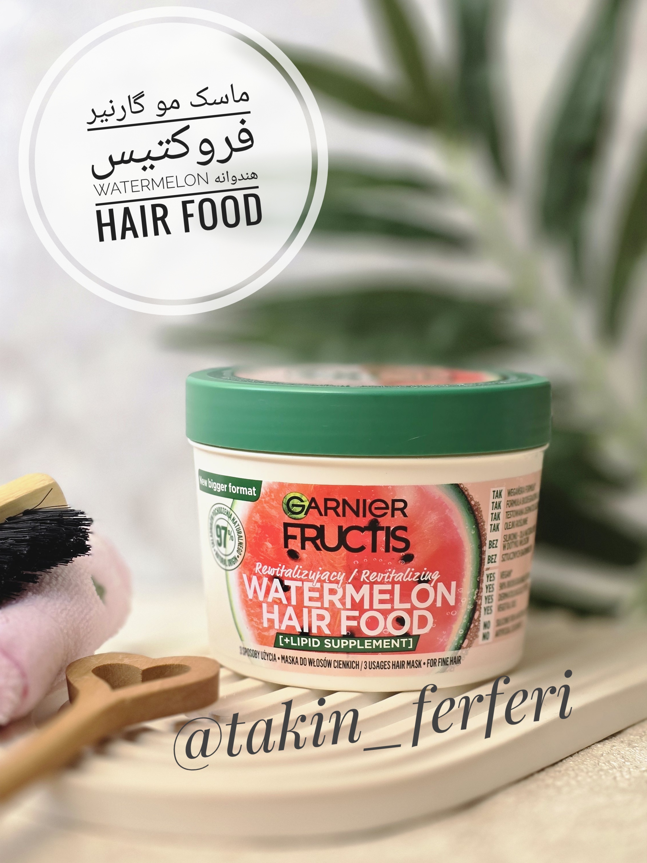 ماسک مو گارنیر فروکتیس هندوانه Watermelon Hair Food