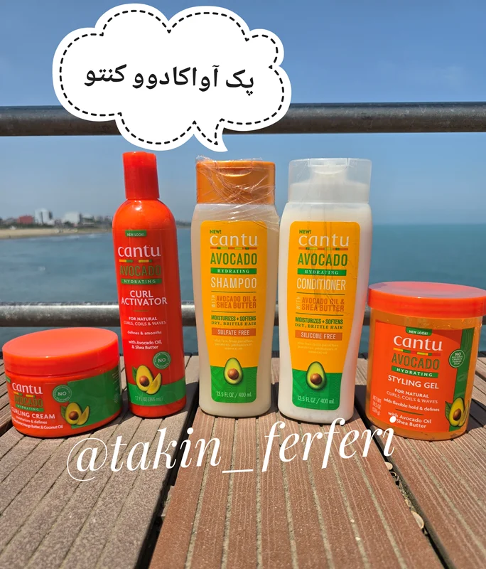 پک آواکادوو کنتو(شامپو،نرم کننده،کرم مو،ژل مو،اکتیویتور )