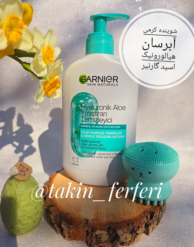 شوینده کرمی آبرسان هیالورونیک اسید گارنیر