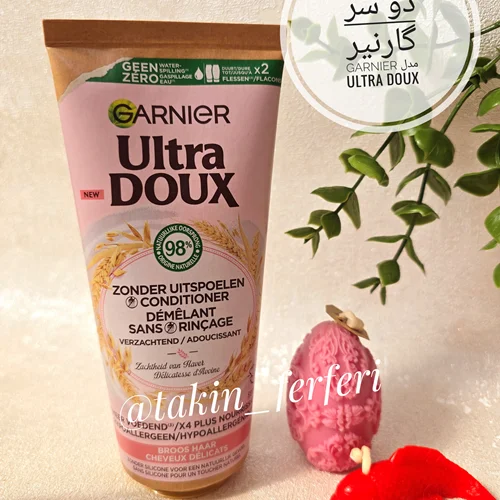 کرم مو جو دو سر گارنیر Garnier مدل Ultra Doux