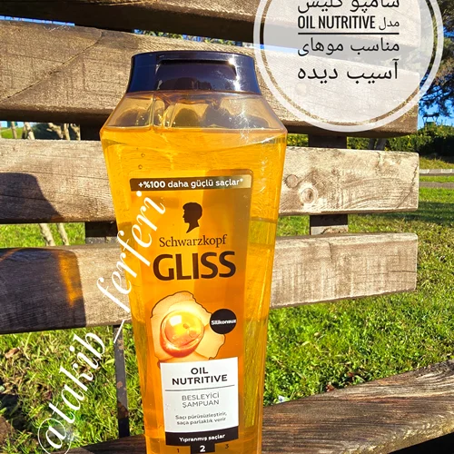 شامپو گلیس مدل Oil Nutritive مناسب موهای آسیب دیده