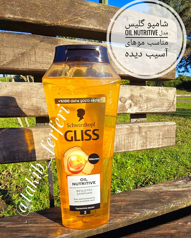 شامپو گلیس مدل Oil Nutritive مناسب موهای آسیب دیده