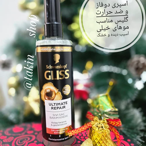اسپری دوفاز و ضد حرارت گلیس مناسب موهای خیلی آسیب دیده و خشک