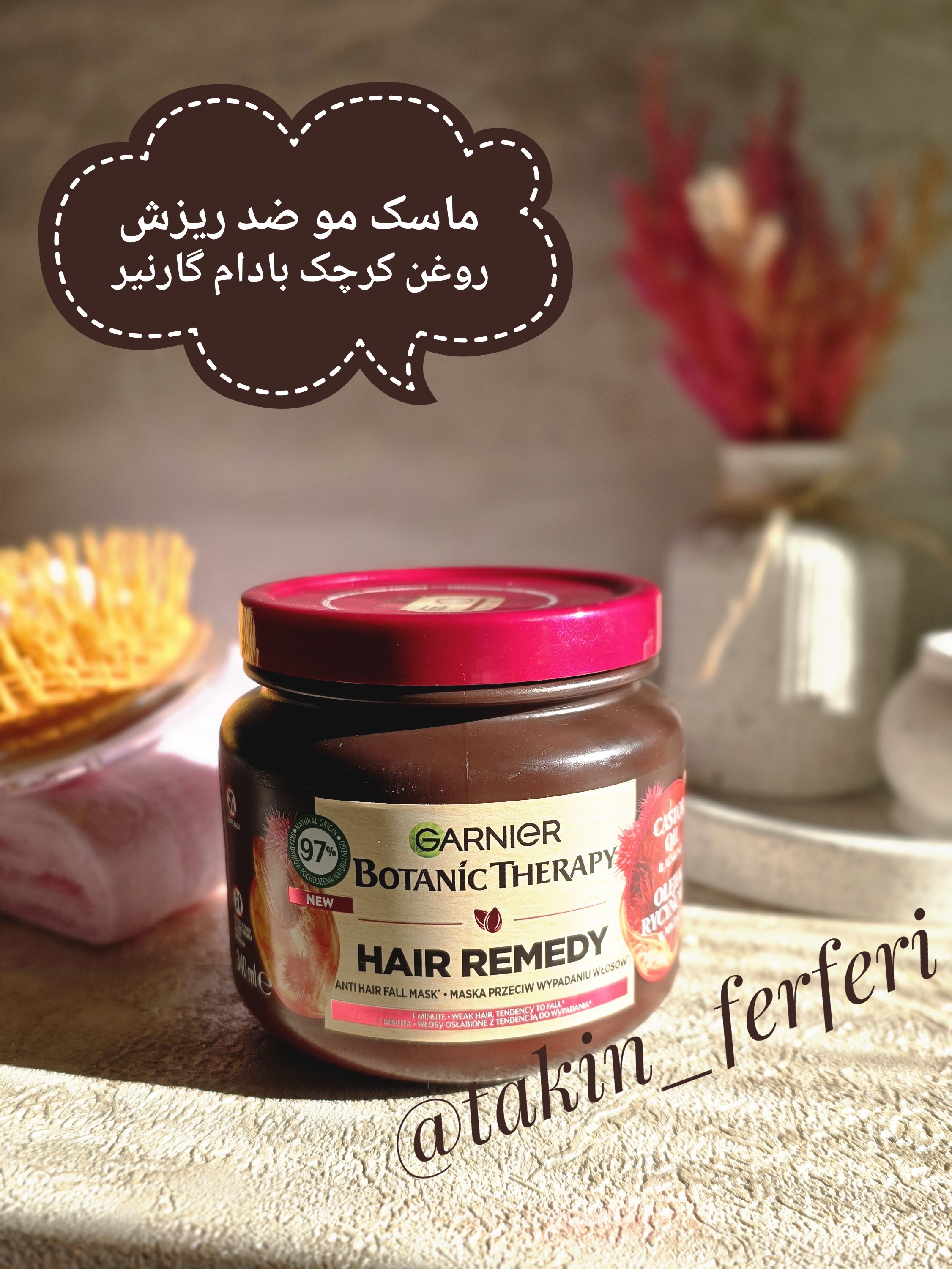ماسک مو ضد ریزش روغن کرچک بادام گارنیر Garnier Botanic Therapy Anti-Hair Loss Mask with Castor Oil