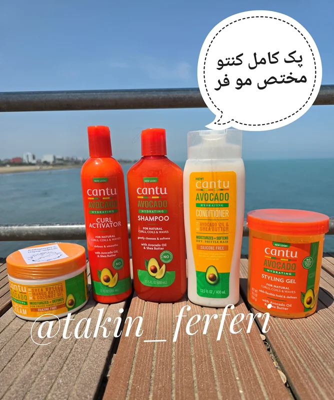 پک کنتو(شامپو،کرم مو،ژل مو،نرم کننده و اکتیویتور )