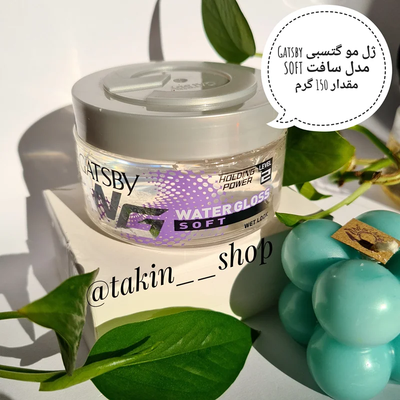ژل مو گتسبی Gatsby مدل سافت SOFT مقدار 150 گرم