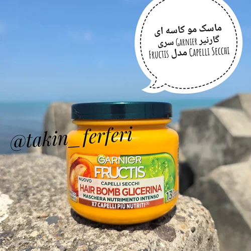 ماسک مو کاسه ای گارنیر Garnier سری Fructis مدل Capelli Secchi