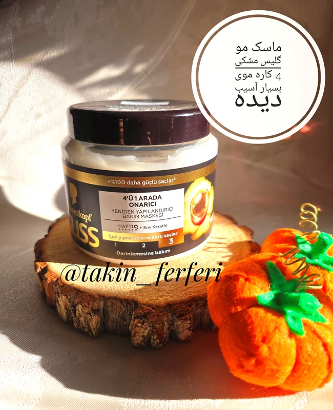 ماسک مو گلیس مشکی 4 کاره موی بسیار آسیب دیده