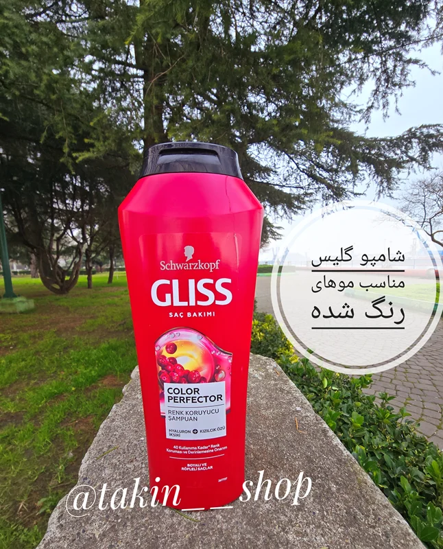 شامپو گلیس Color Protect مناسب موهای رنگ شده