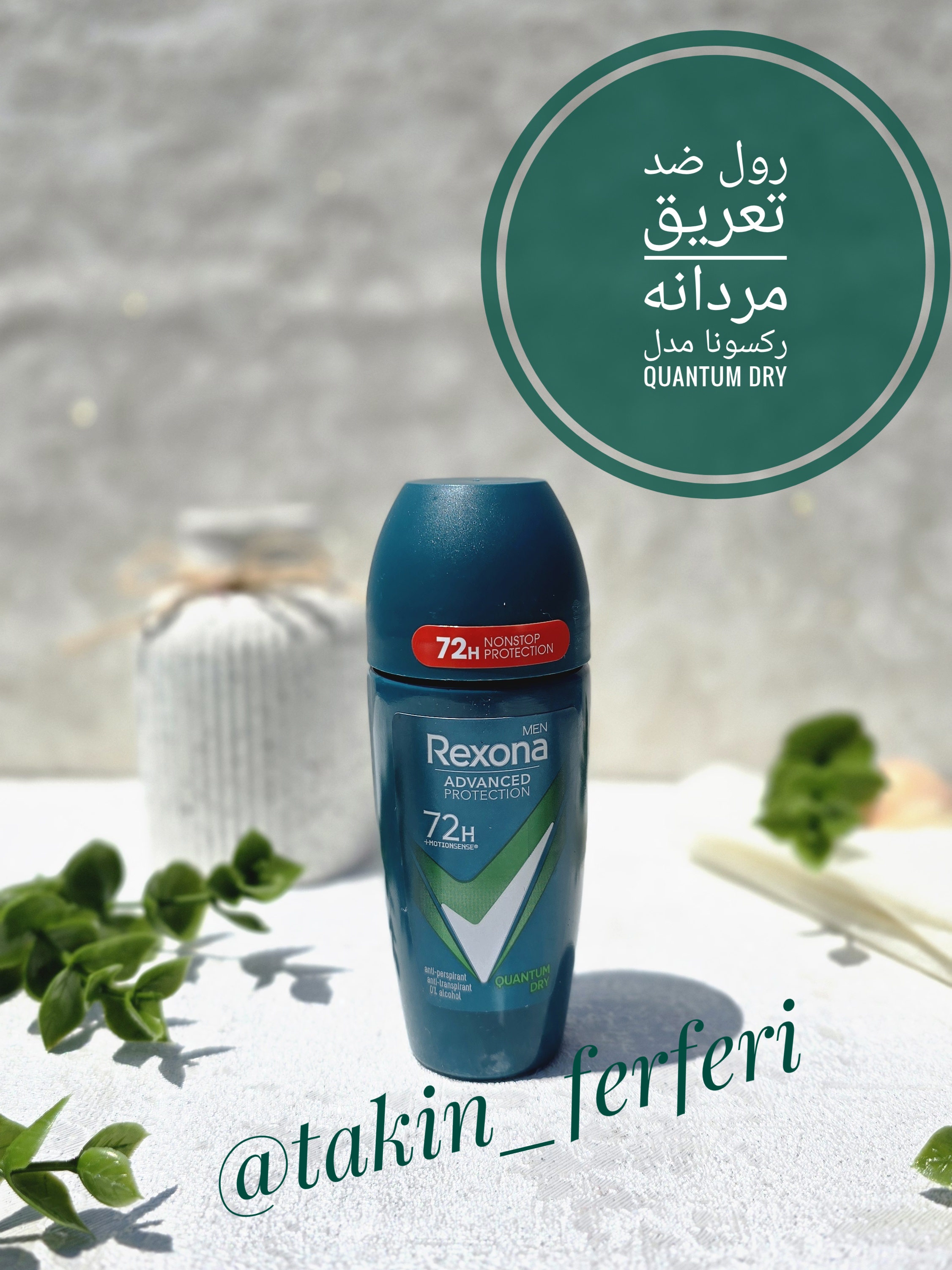 رول ضد تعریق مردانه رکسونا مدل Quantum Dry
