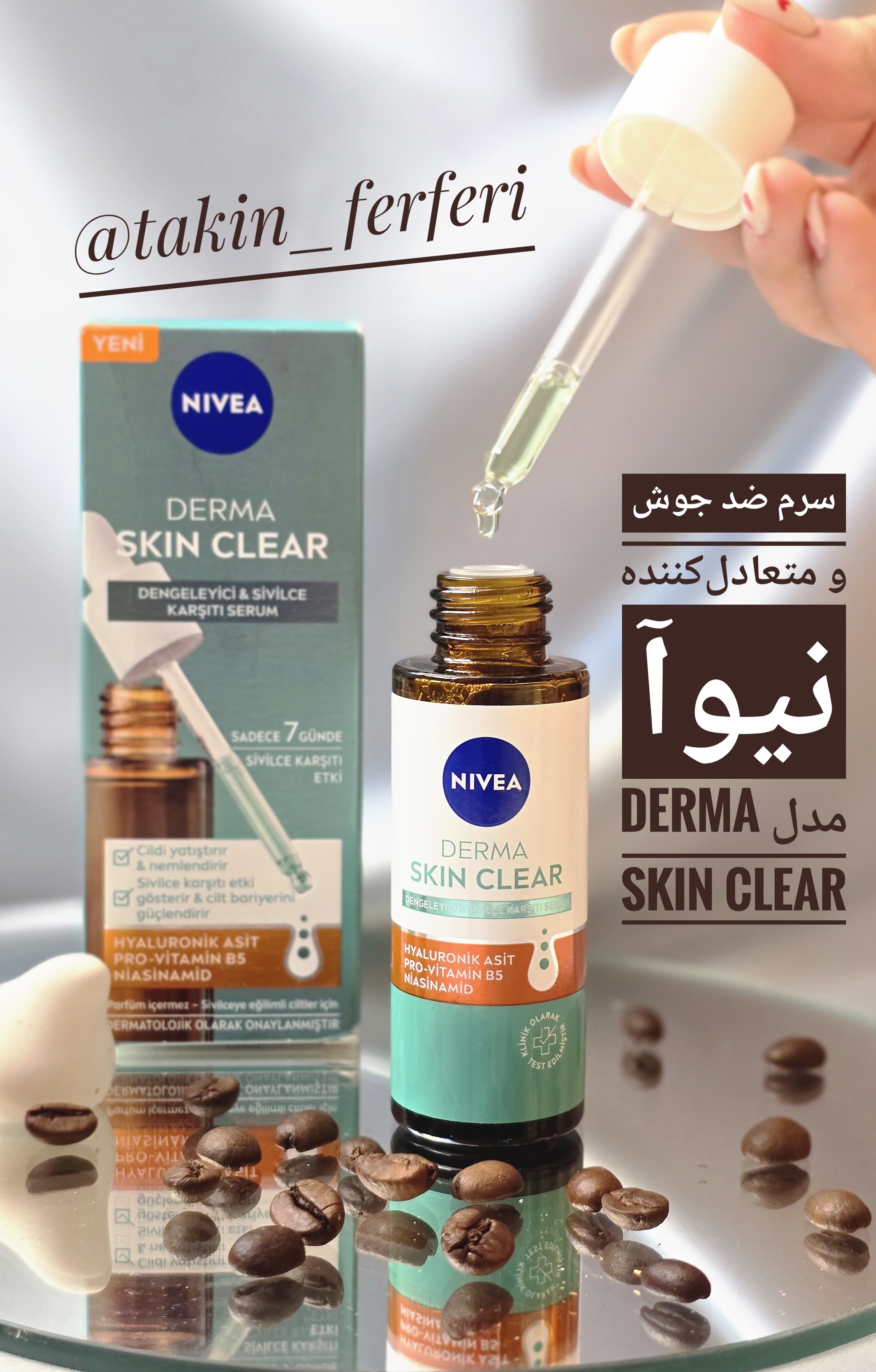 سرم ضد جوش و متعادل‌کننده نیوآ مدل Derma Skin Clear