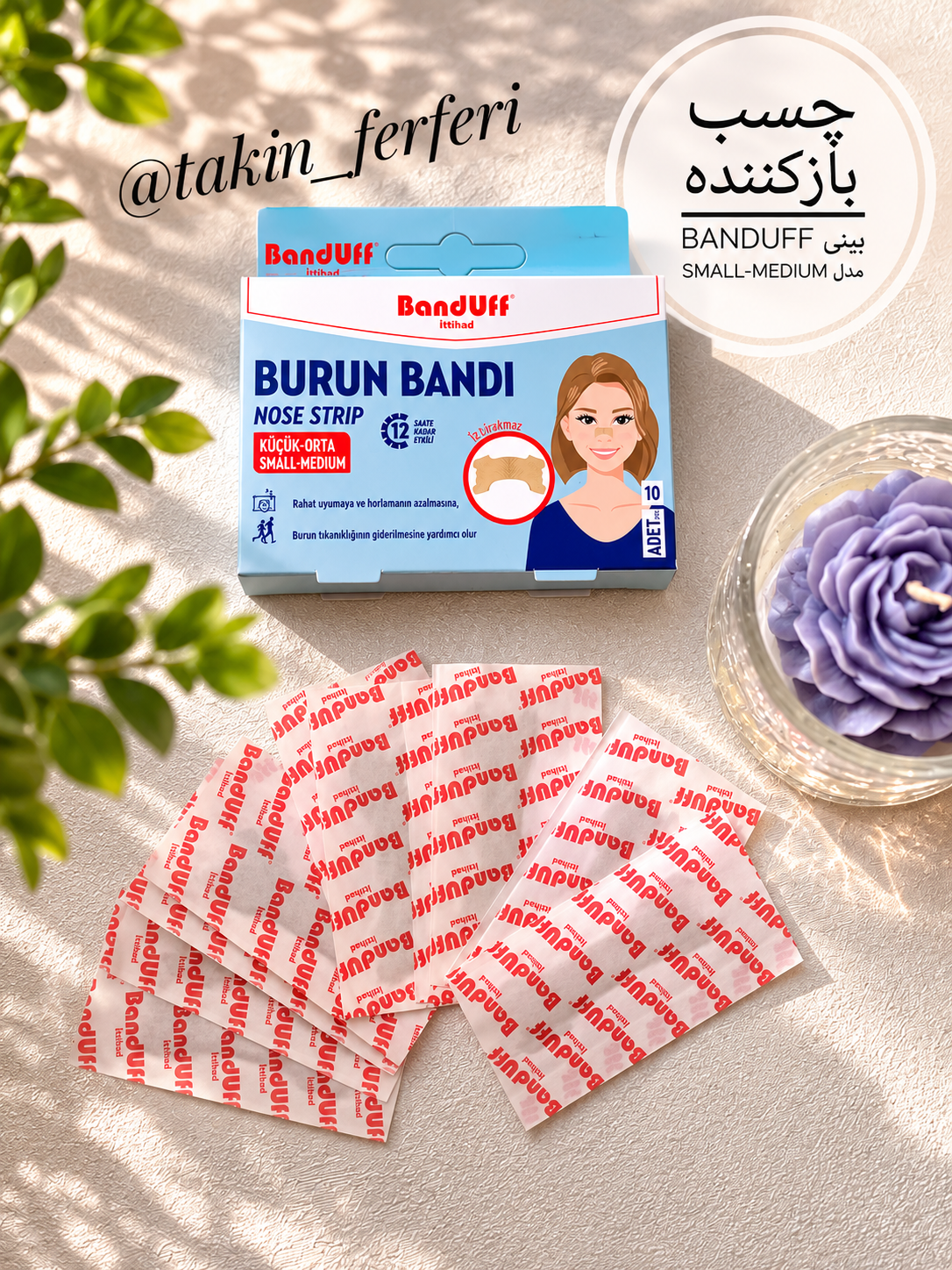 چسب بازکننده بینی Banduff مدل Small-Medium (بسته ۱۰ عددی)