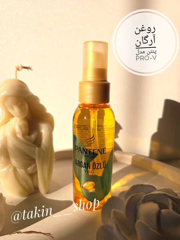 روغن آرگان پنتن مدل Pro-V
