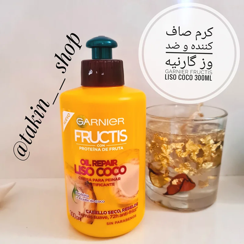 کرم ترمیم کننده و ضد وز گارنیه مدل Oil Repair Liso Coco ظرفیت 300 میلی لیتر