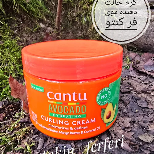کرم حالت دهنده مو فر کنتو