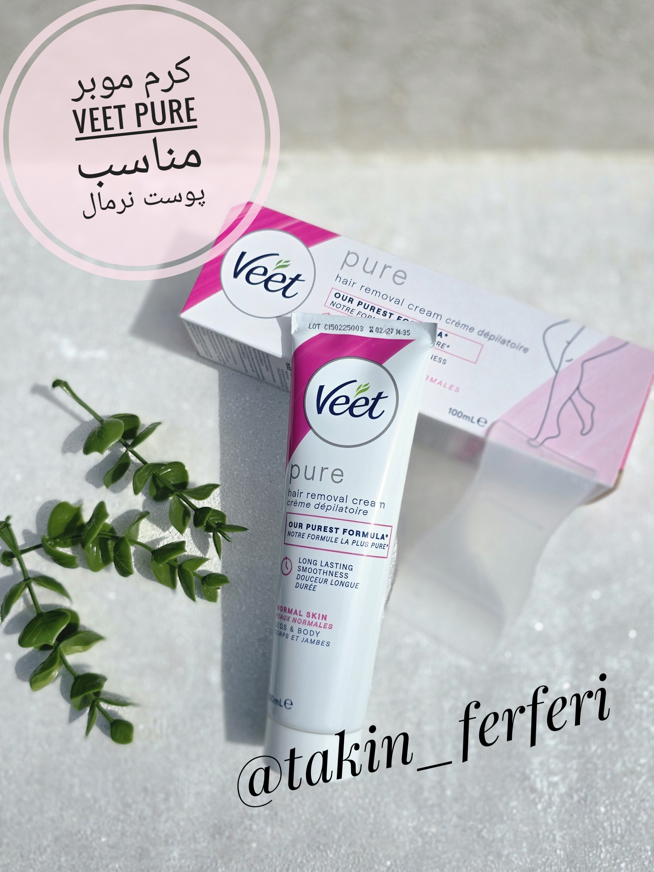 کرم موبر Veet Pure مناسب پوست نرمال