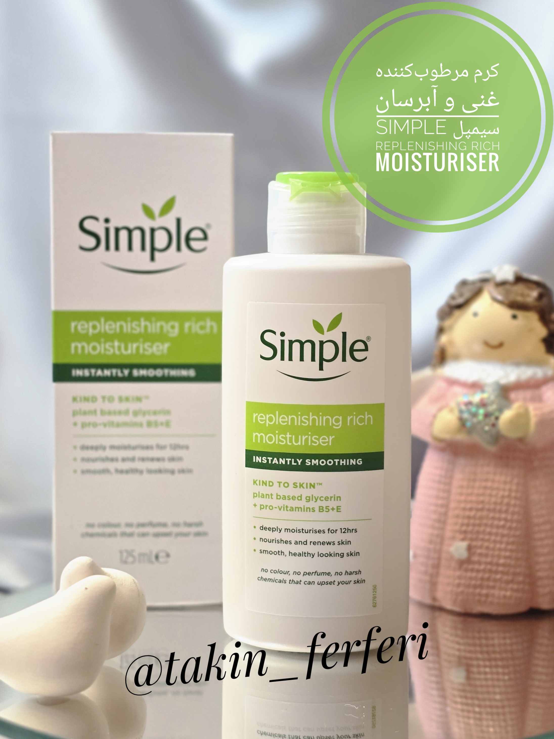 کرم مرطوب‌کننده غنی و آبرسان سیمپل Simple Replenishing Rich Moisturiser
