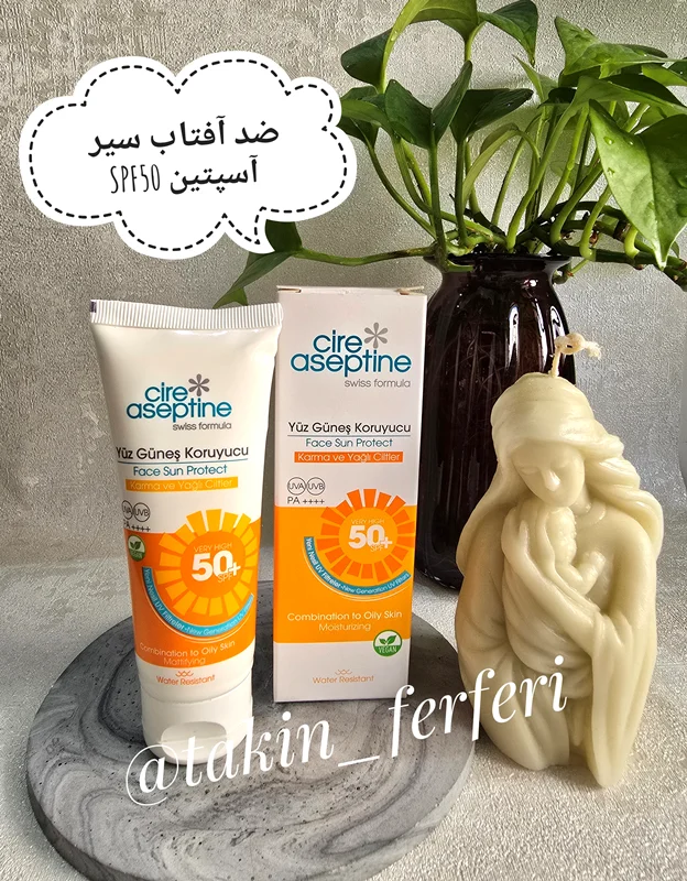 کرم ضد آفتاب سیر آسپتین SPF50