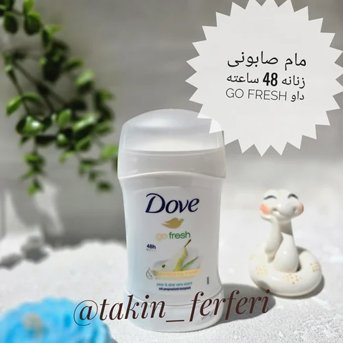 مام صابونی زنانه 48 ساعته go fresh داو