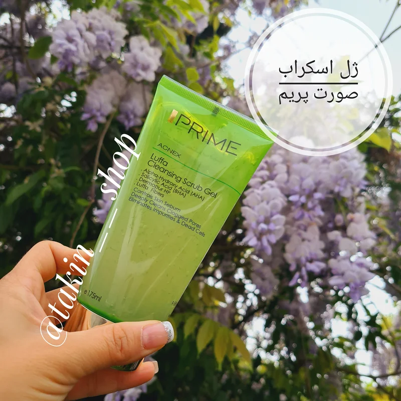 ژل پاک کننده اسکراب لوفا پریم مناسب پوست های چرب