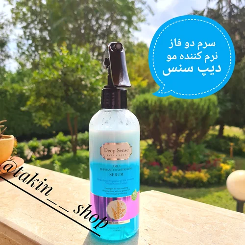 اسپری دو فاز مو دیپ سنس مدل جوانه گندم