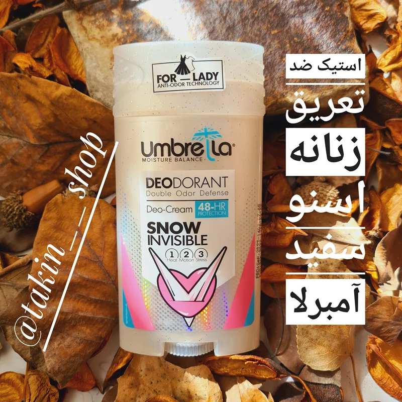 استیک ضد تعریق زنانه اسنو سفید آمبرلا