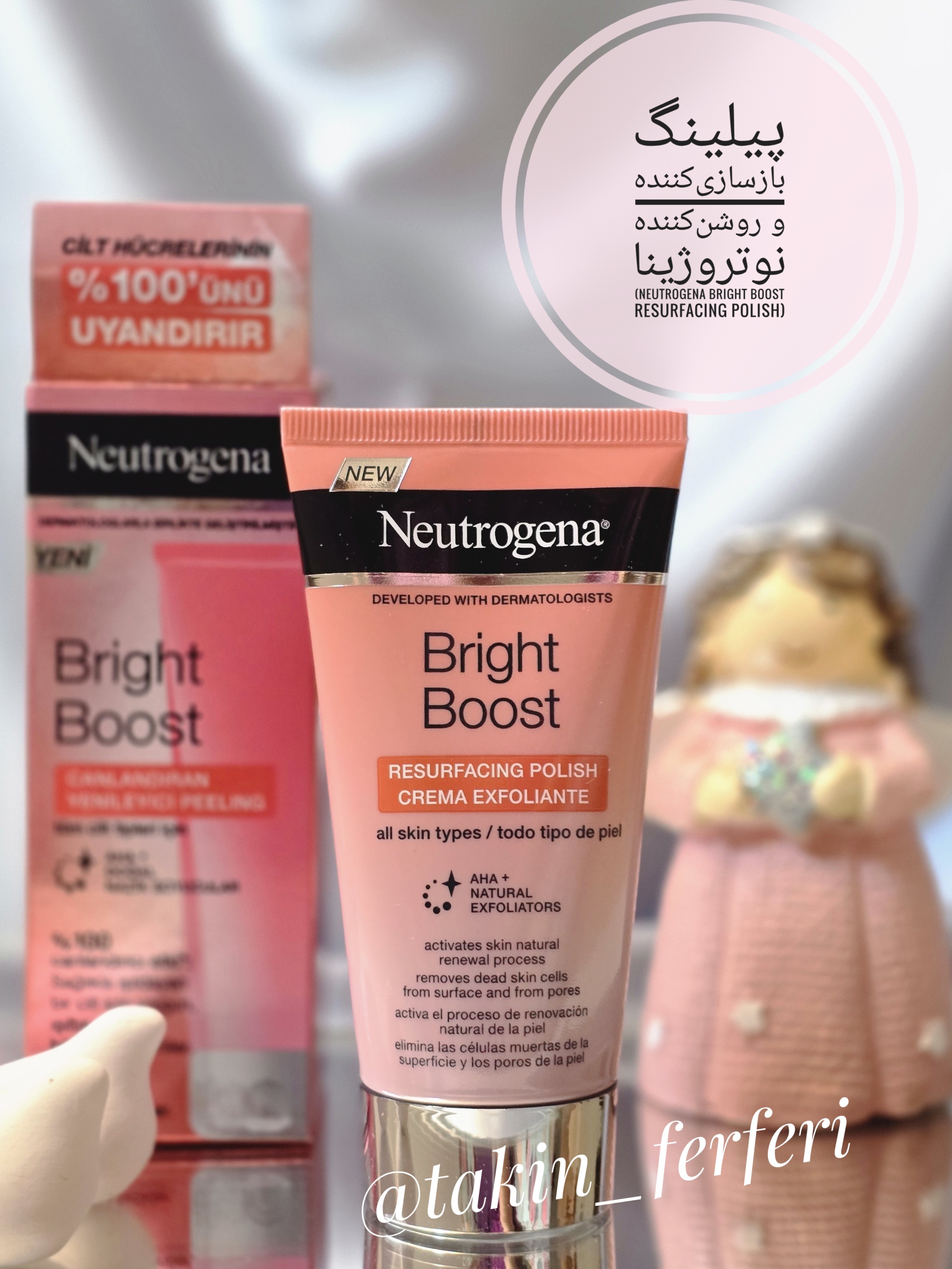 پیلینگ بازسازی‌کننده و روشن‌کننده نوتروژینا (Neutrogena Bright Boost Resurfacing Polish)