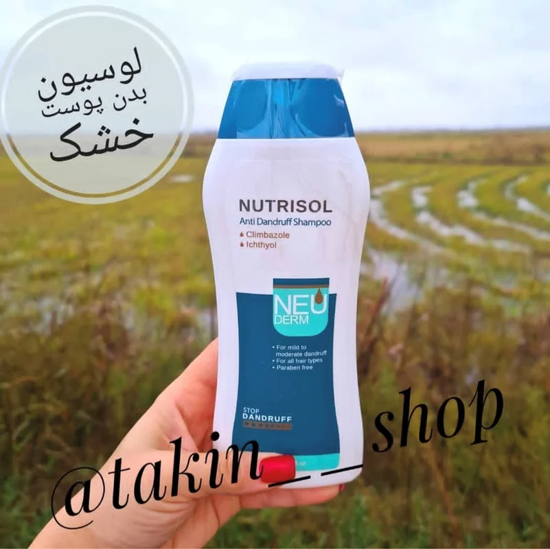 لوسیون بدن نئودرم مدل Nutritic مناسب پوست های نرمال تا خشک