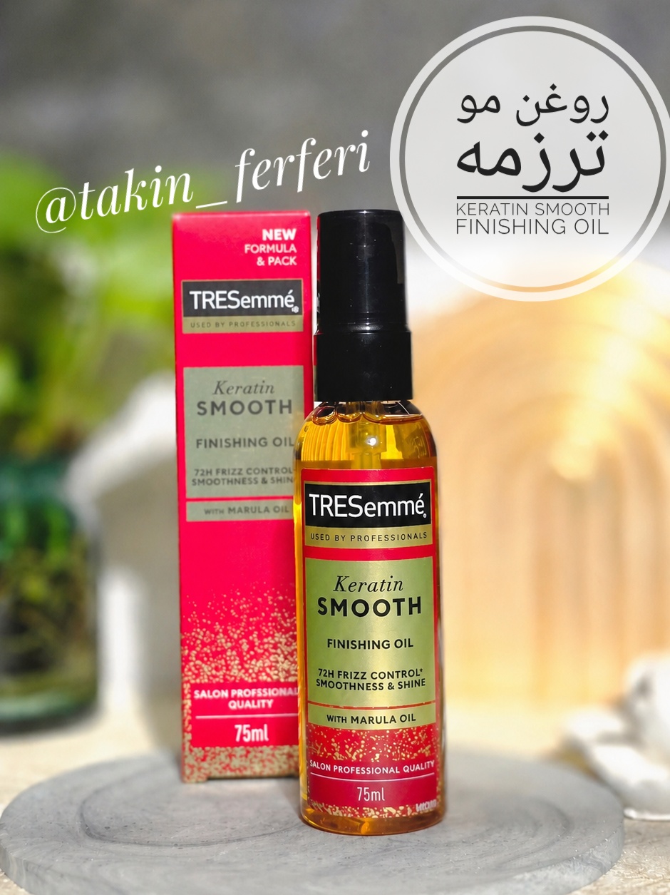 روغن مو ترزمه Keratin Smooth Finishing Oil