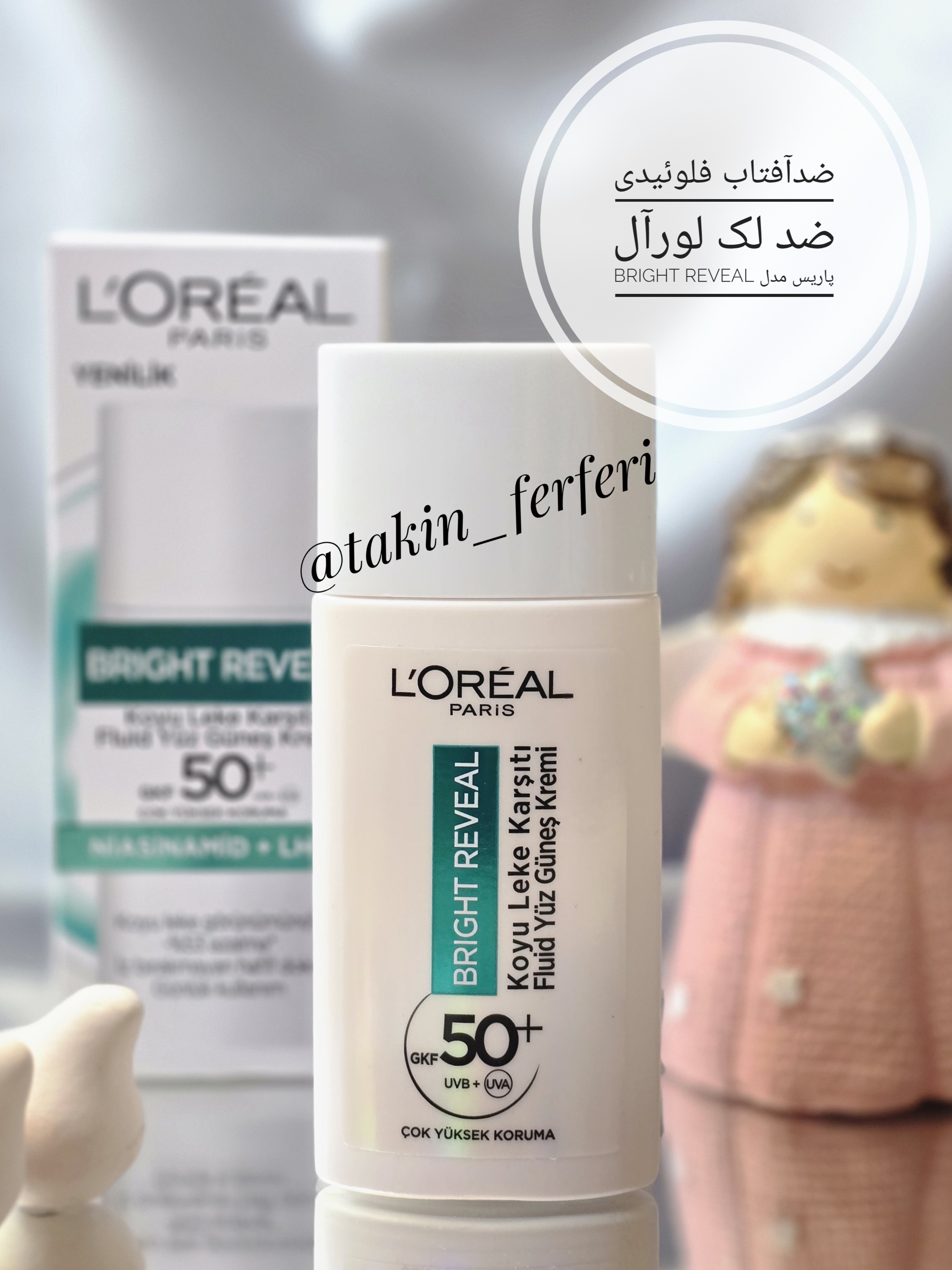 ضدآفتاب فلوئیدی ضد لک لورآل پاریس مدل Bright Reveal