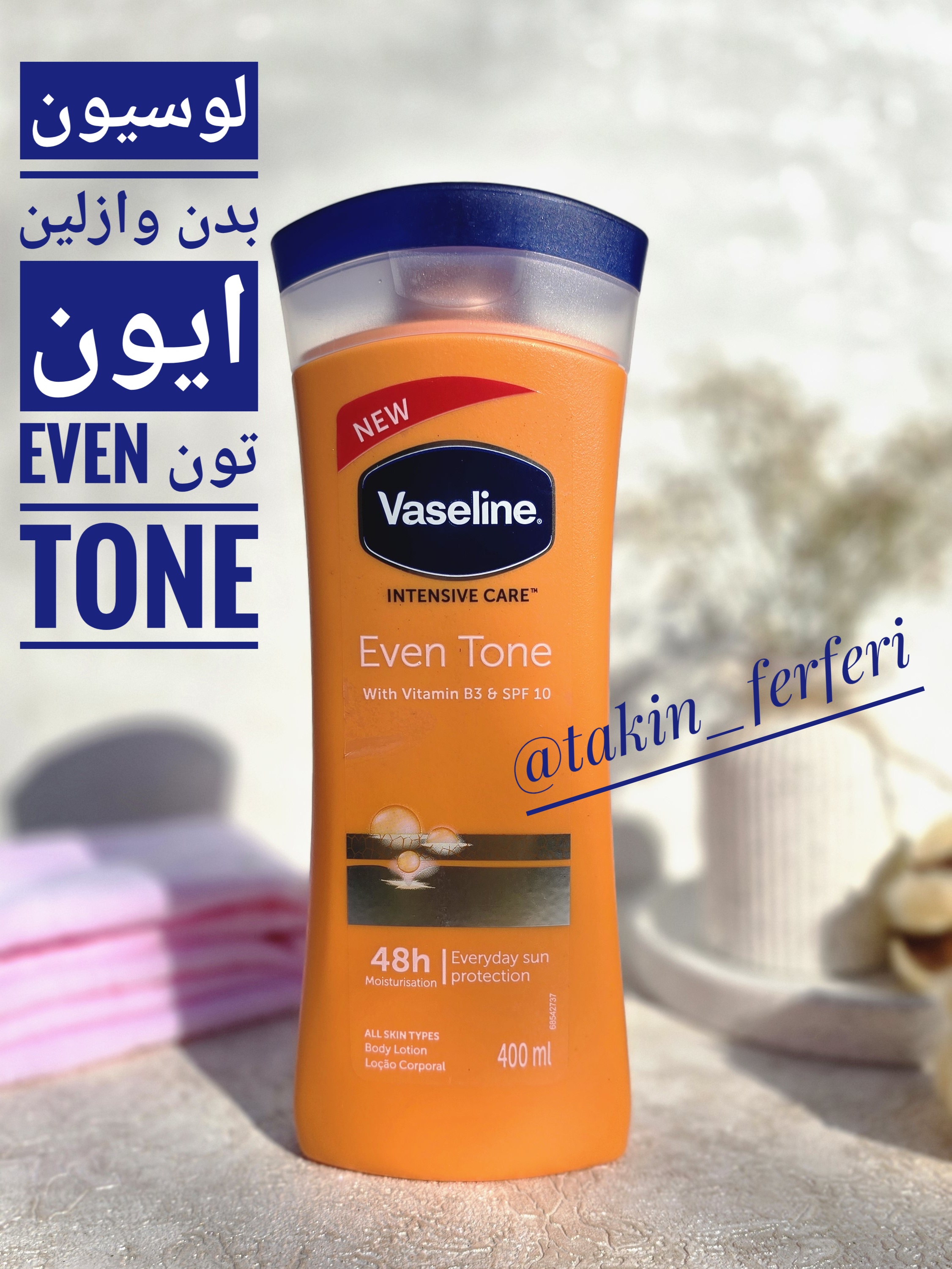 لوسیون بدن وازلین ایون تون Even tone