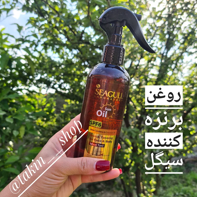 روغن برنزه کننده و ویتامینه سی گل با SPF 6