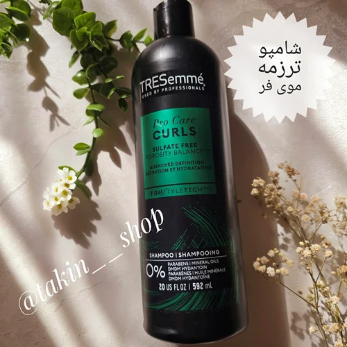 شامپو ترزمه موی فر