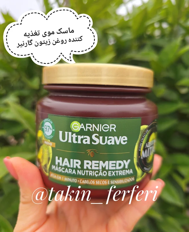 ماسک موی تغذیه کننده روغن زیتون گارنیر