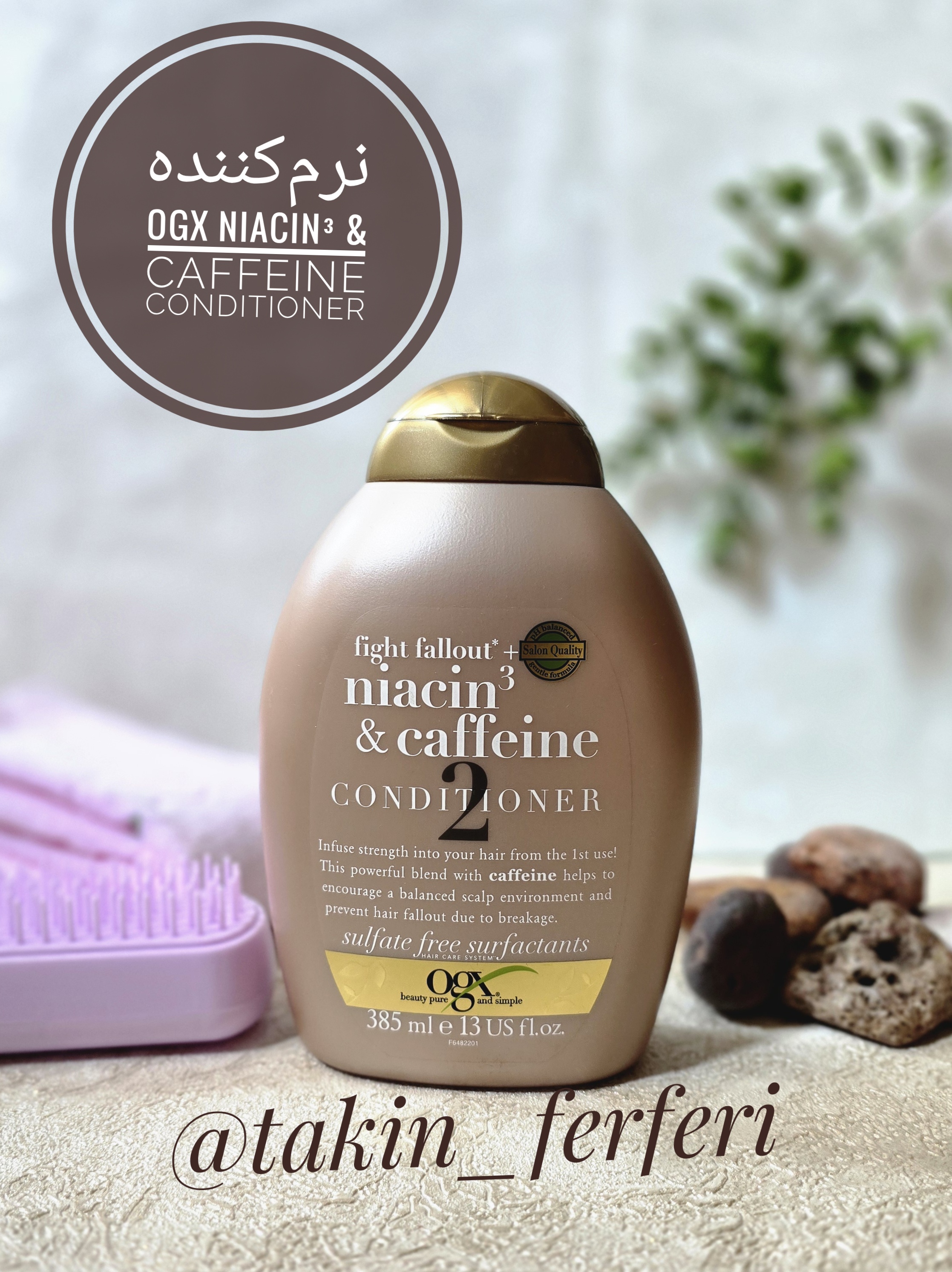 نرم‌کننده اوجی ایکس OGX Niacin³ & Caffeine Conditioner