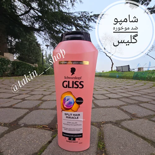 شامپو ضدموخوره گلیس مدلSplit hair miracle