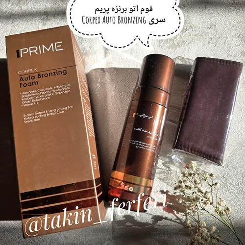 فوم اتو برنزه پریم سری Corpex Auto Bronzing