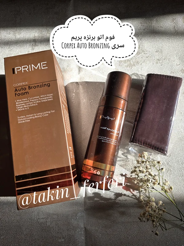 فوم اتو برنزه پریم سری Corpex Auto Bronzing