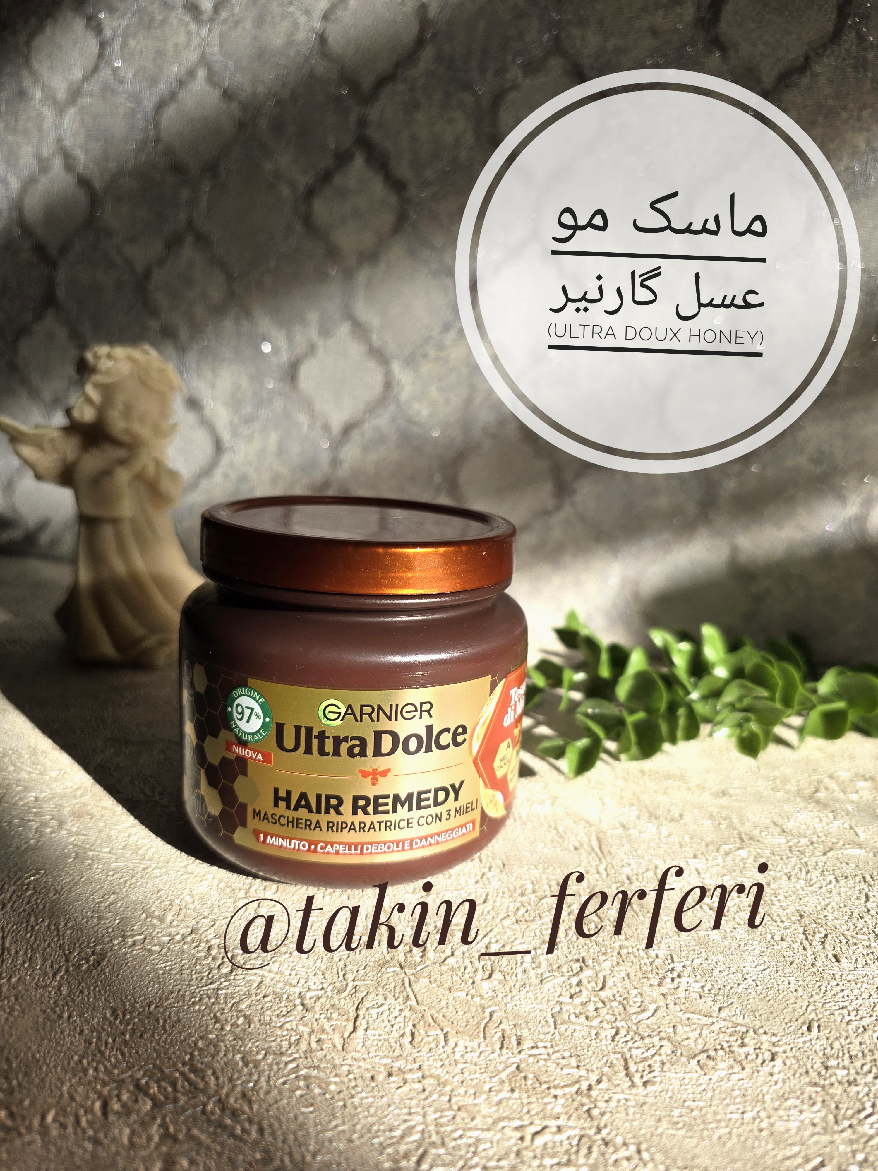 ماسک مو اولترا دولس «Ultra Doux Honey»