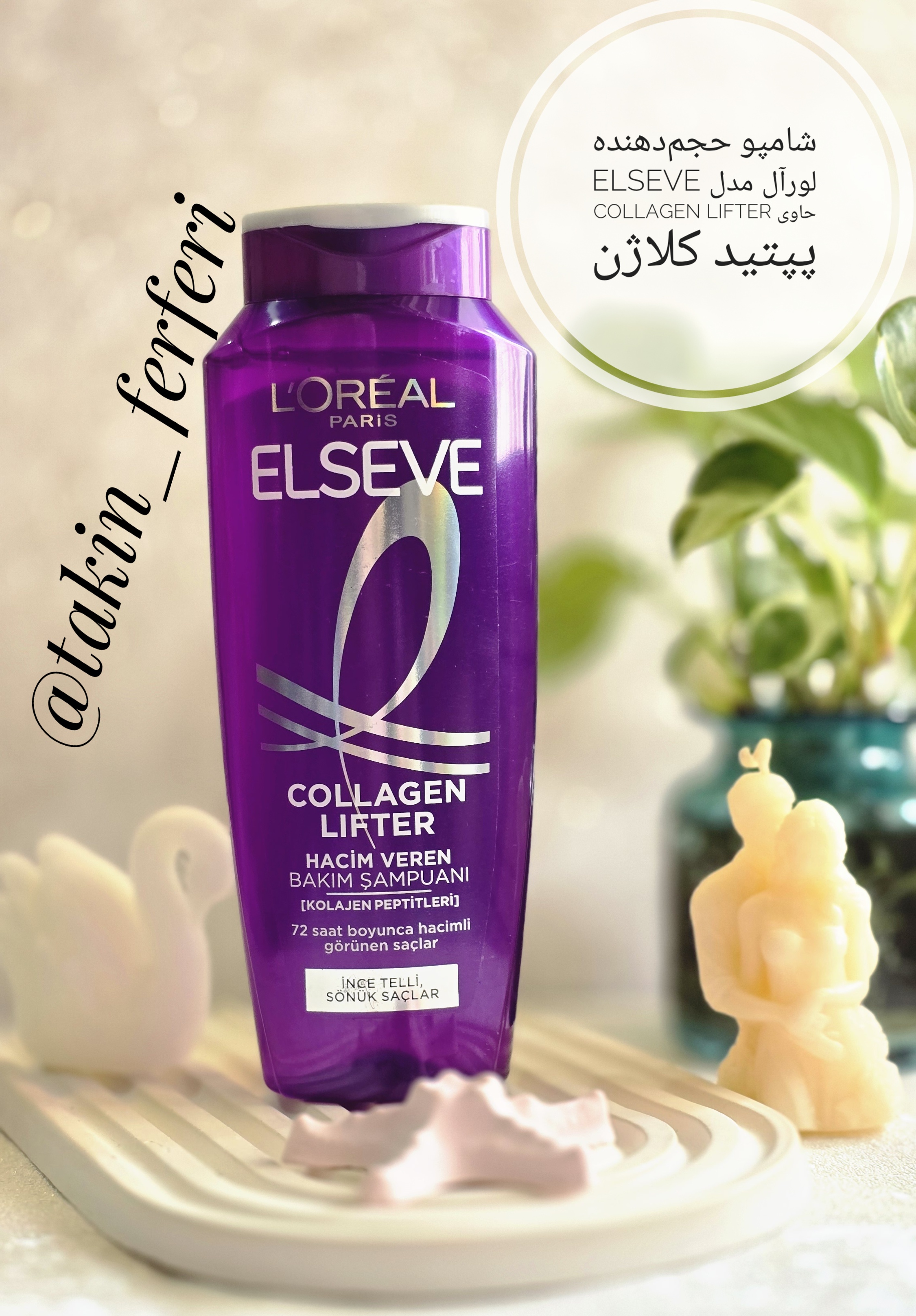 شامپو حجم‌دهنده لورآل مدل Elseve Collagen Lifter حاوی پپتید کلاژن